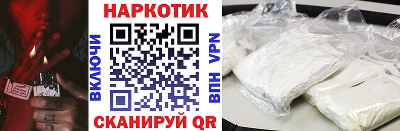 Купить наркотик аптеки Одинцово АМФ  МЕФ  Канабис 