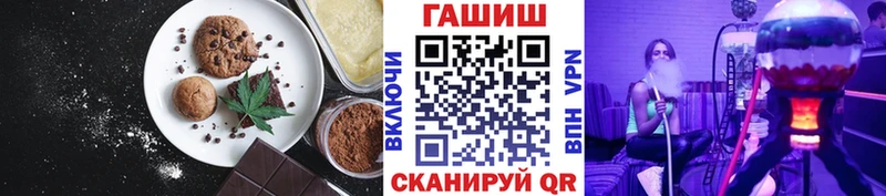 Canna-Cookies конопля  гидра ссылки  Одинцово 