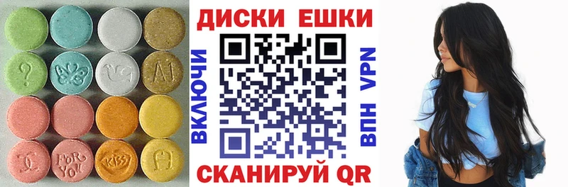 Ecstasy Cube Одинцово
