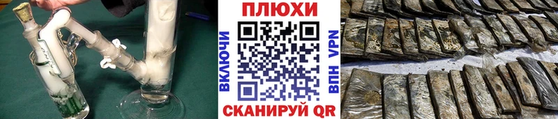 ГАШ Ice-O-Lator  купить наркоту  Одинцово 