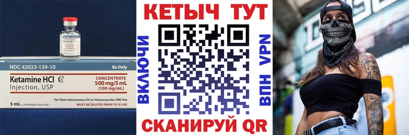 купить   Одинцово  КЕТАМИН ketamine 