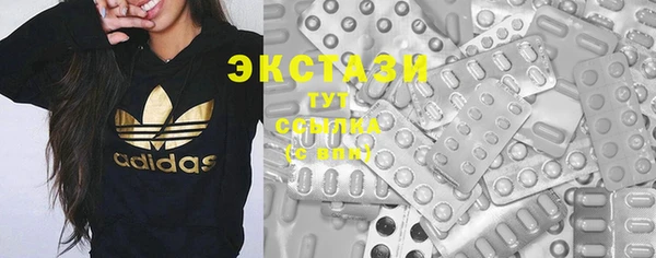 мескалин Волоколамск