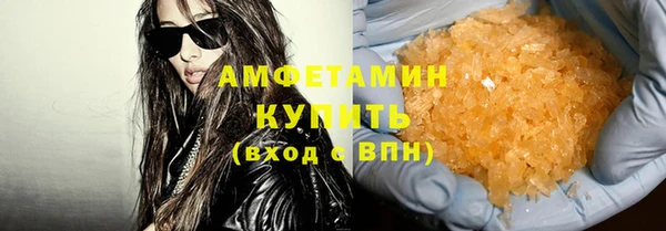 сатива Верхний Тагил
