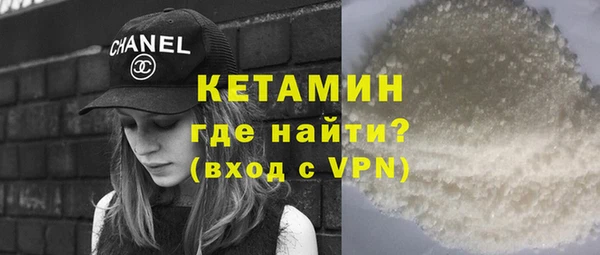сатива Верхний Тагил