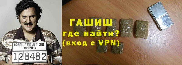 сатива Верхний Тагил
