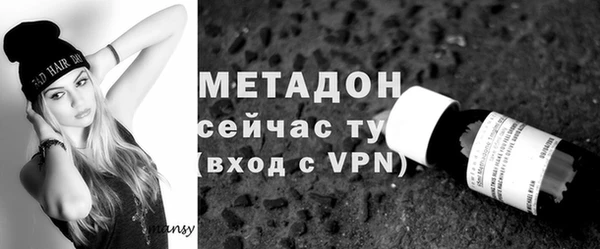 мескалин Волоколамск