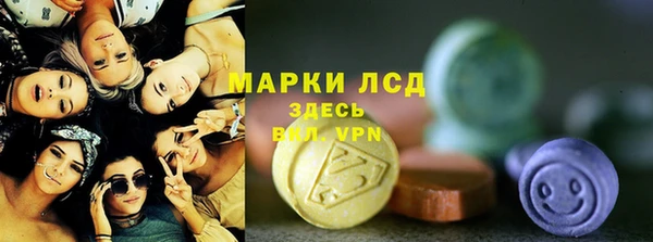 ALPHA PVP Верея