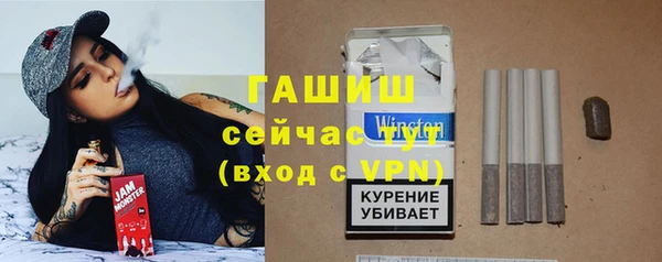 сатива Верхний Тагил