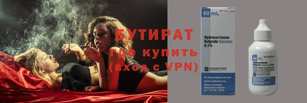 ALPHA PVP Верея