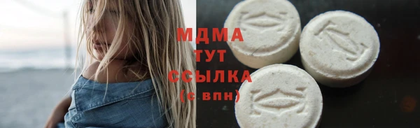 сатива Верхний Тагил
