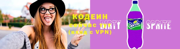 ALPHA PVP Верея