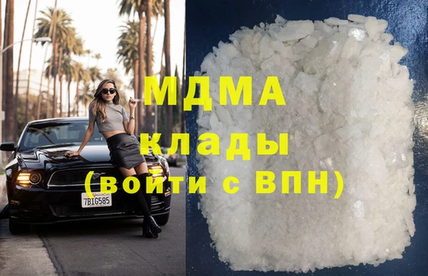 мескалин Волоколамск