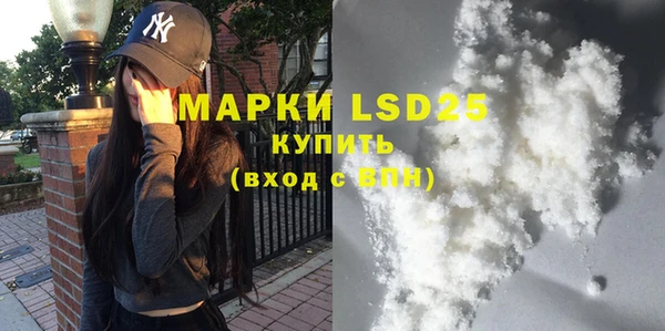 марки lsd Верхнеуральск
