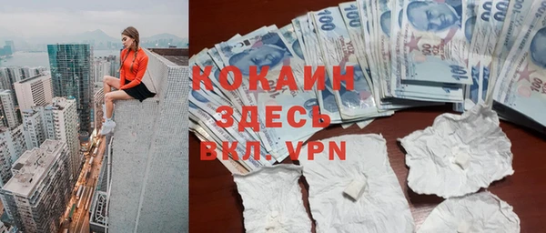 бошки Володарск