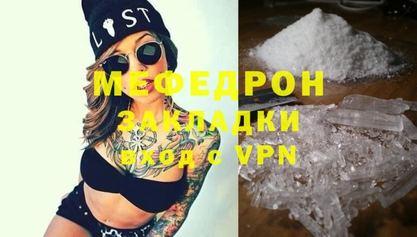 ALPHA PVP Верея
