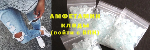 бошки Володарск