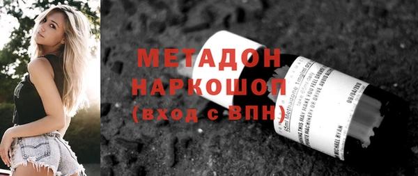 ALPHA PVP Верея