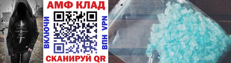 Метамфетамин витя Одинцово