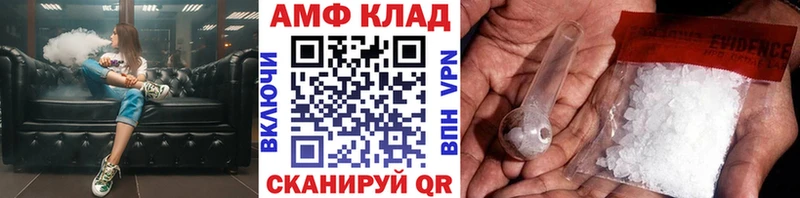 магазин продажи   Одинцово  Первитин Декстрометамфетамин 99.9% 
