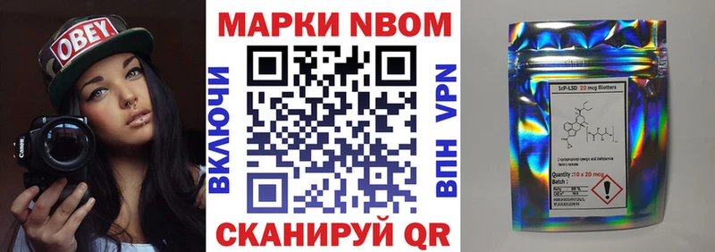 Наркотические марки 1,8мг  Одинцово 