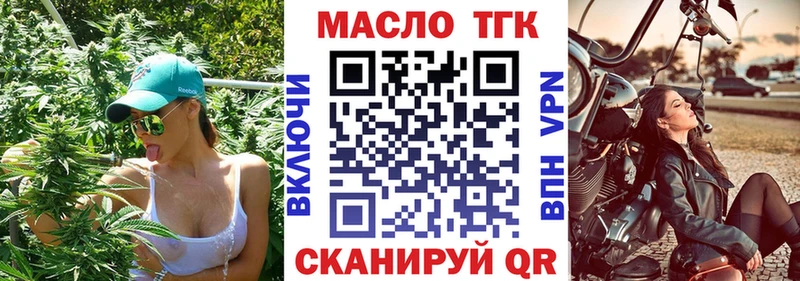 ТГК жижа  нарко площадка официальный сайт  Одинцово 
